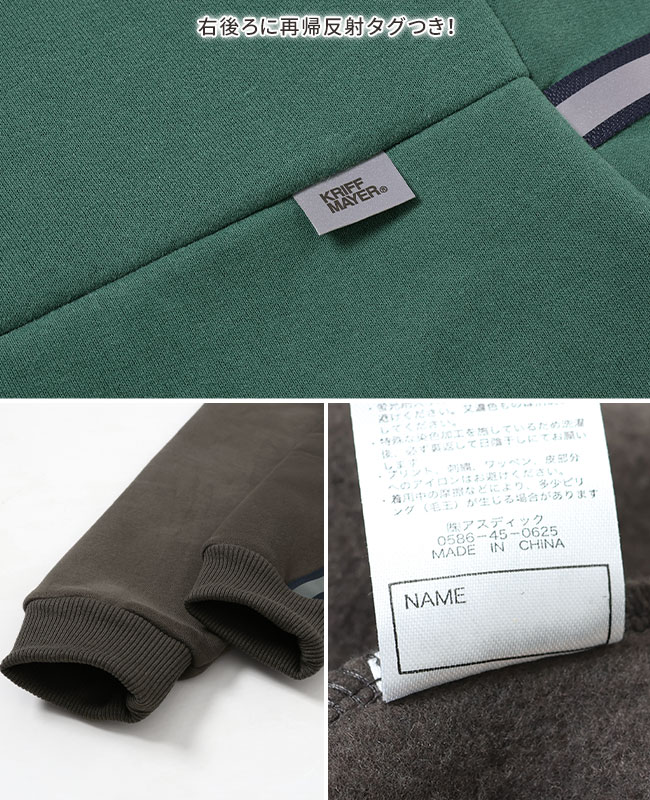 クリフメイヤー[公式] あたたかワッペンクルー KIDS 2427830K