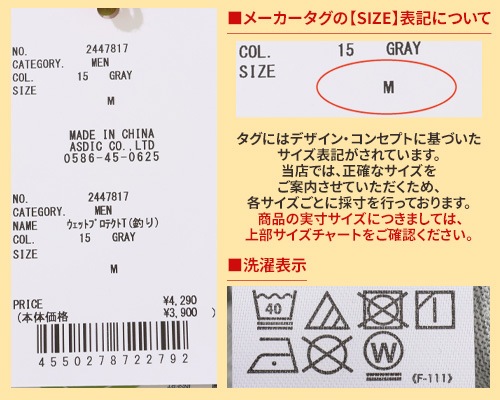 クリフメイヤー[公式] ウェットプロテクトT(釣り) MENS 2447817