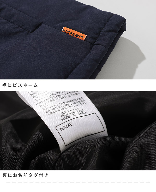 クリフメイヤー[公式] はっ水中綿ジャケット KIDS J2527829