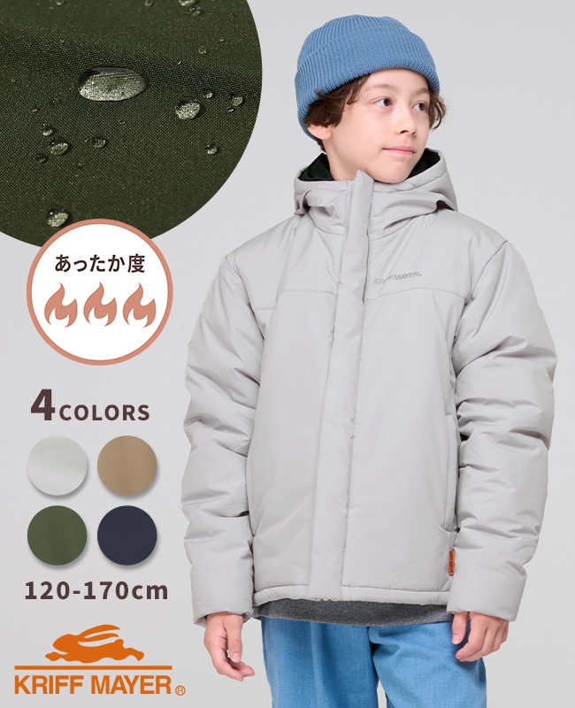 クリフメイヤー[公式] はっ水中綿ジャケット KIDS J2527829 | KIDS