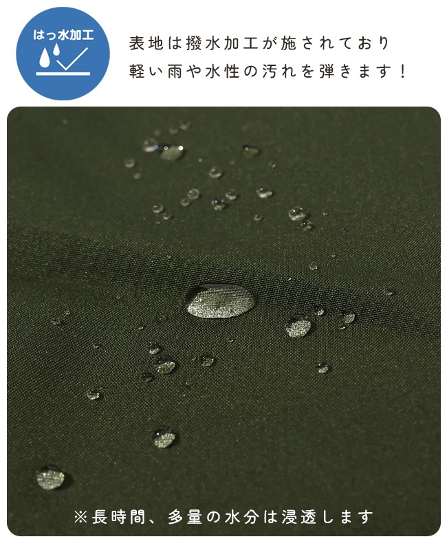 クリフメイヤー[公式] はっ水中綿ジャケット KIDS J2527829