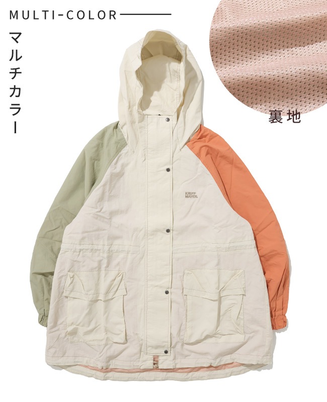 クリフメイヤー[公式] クリーネスゆったりマウンテンパーカー LADYS W2537809