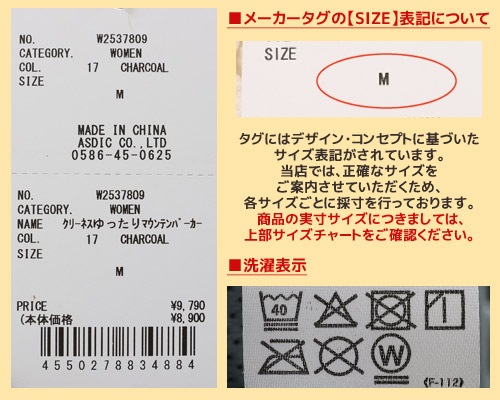 クリフメイヤー[公式] クリーネスゆったりマウンテンパーカー LADYS W2537809