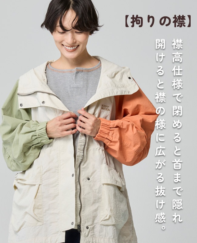 クリフメイヤー[公式] クリーネスゆったりマウンテンパーカー LADYS W2537809