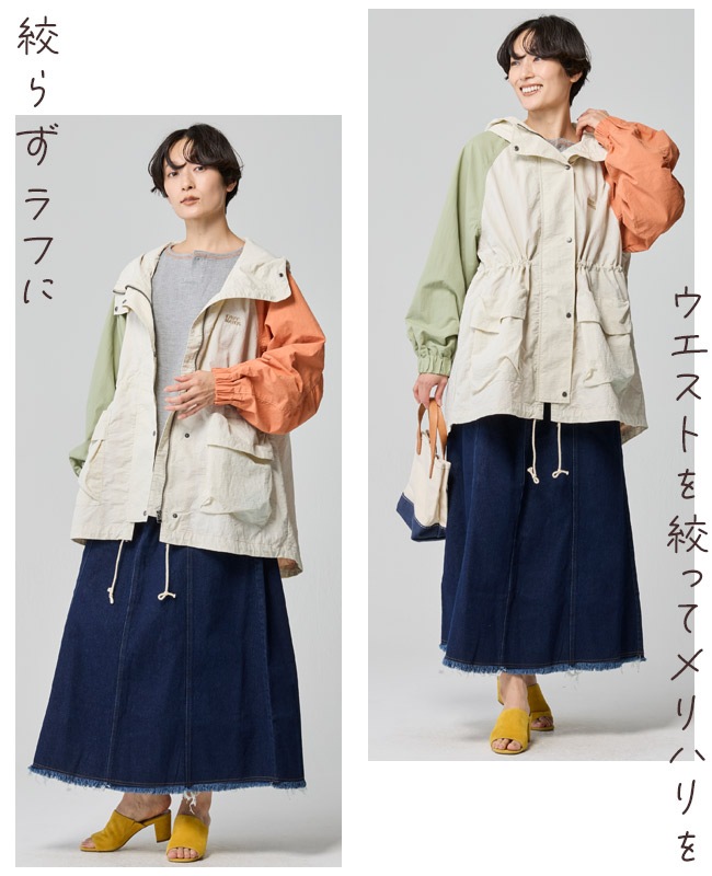 クリフメイヤー[公式] クリーネスゆったりマウンテンパーカー LADYS W2537809