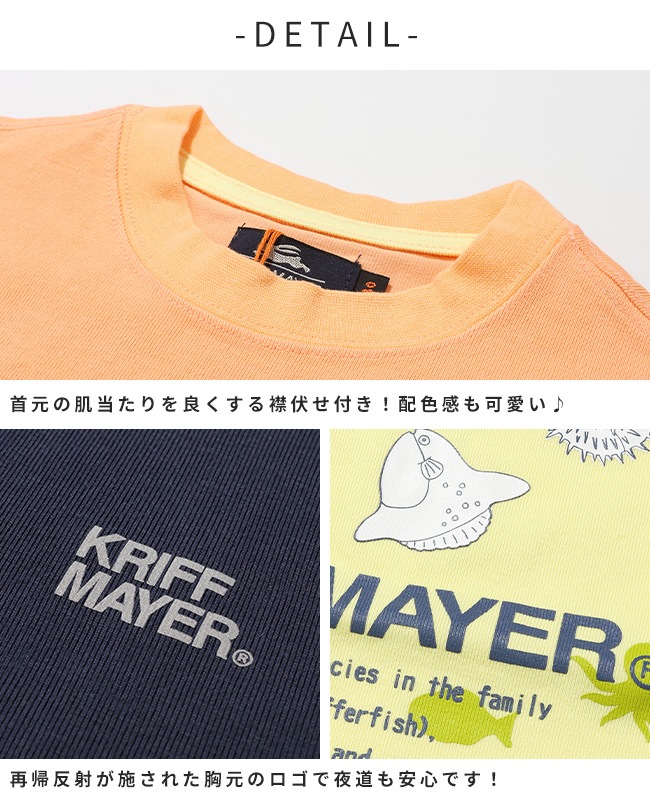 クリフメイヤー[公式] 涼タッチシャリT(ほぼフグ) KIDS J2547834