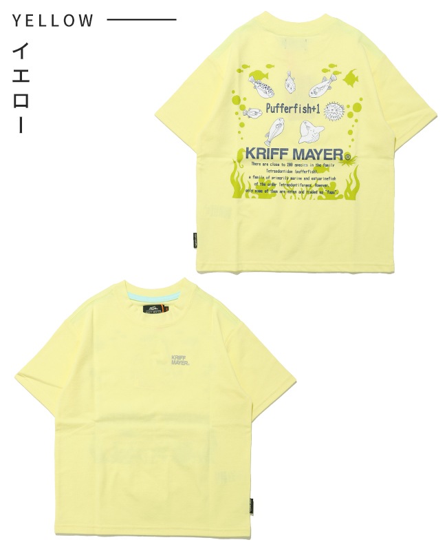 クリフメイヤー[公式] 涼タッチシャリT(ほぼフグ) KIDS J2547834