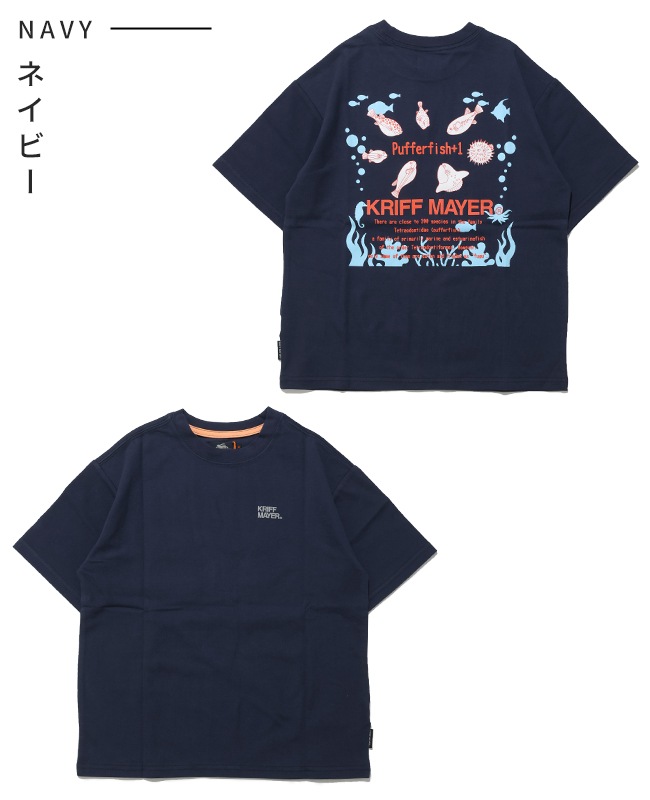 クリフメイヤー[公式] 涼タッチシャリT(ほぼフグ) KIDS J2547834