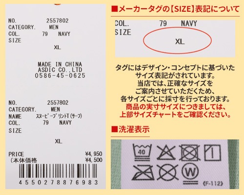 クリフメイヤー[公式] スヌーピープリントT(サーフ) MENS 2557802