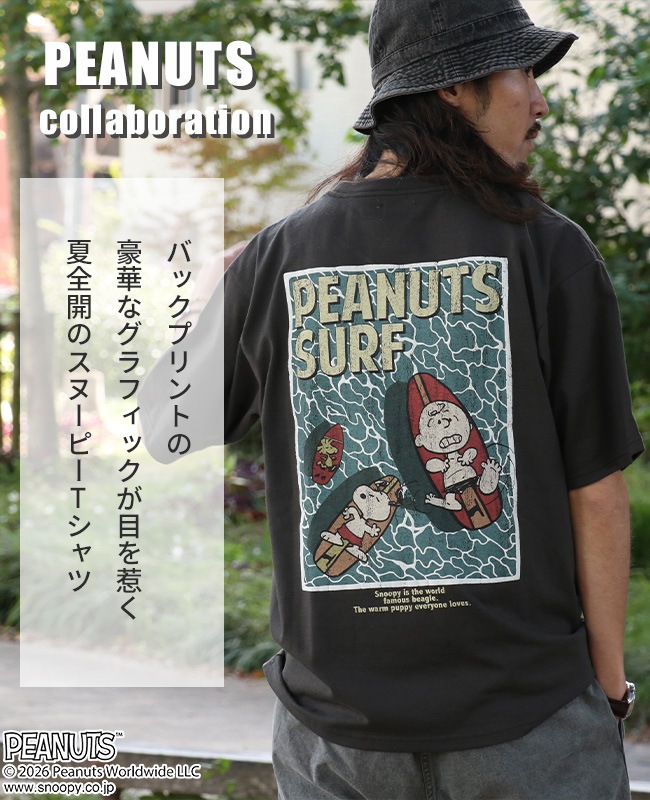 クリフメイヤー[公式] スヌーピープリントT(サーフ) MENS 2557802