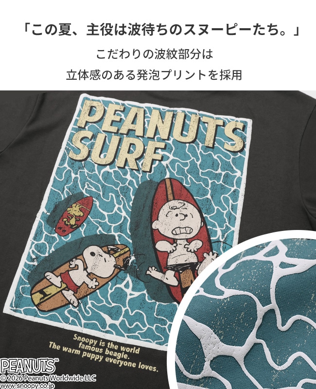 クリフメイヤー[公式] スヌーピープリントT(サーフ) MENS 2557802