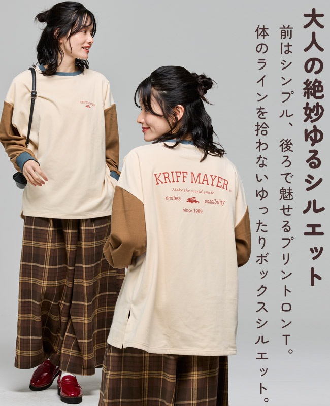 クリフメイヤー[公式] もちのびPTゆるT LADYS W2615609