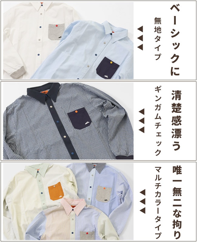 クリフメイヤー[公式] ハッピーシャツ MENS 2433500