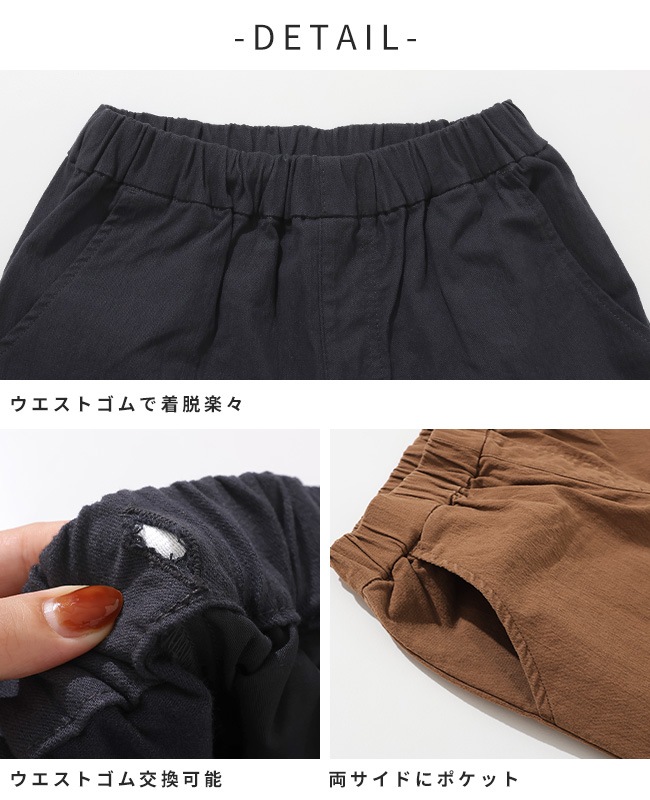 クリフメイヤー[公式] ワークシルエットパンツ KIDS J2516403