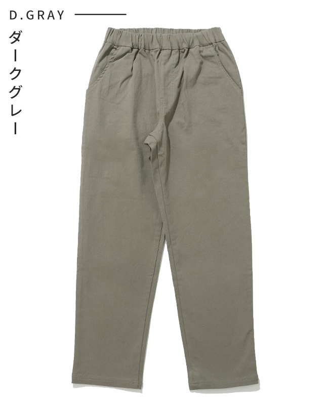 クリフメイヤー[公式] ワークシルエットパンツ KIDS J2516403