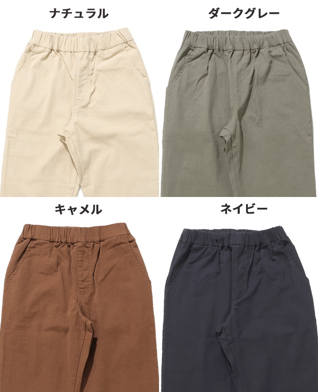 クリフメイヤー[公式] ワークシルエットパンツ KIDS J2516403