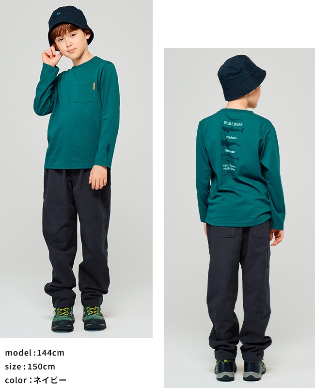 クリフメイヤー[公式] ワークシルエットパンツ KIDS J2516403 | SALE