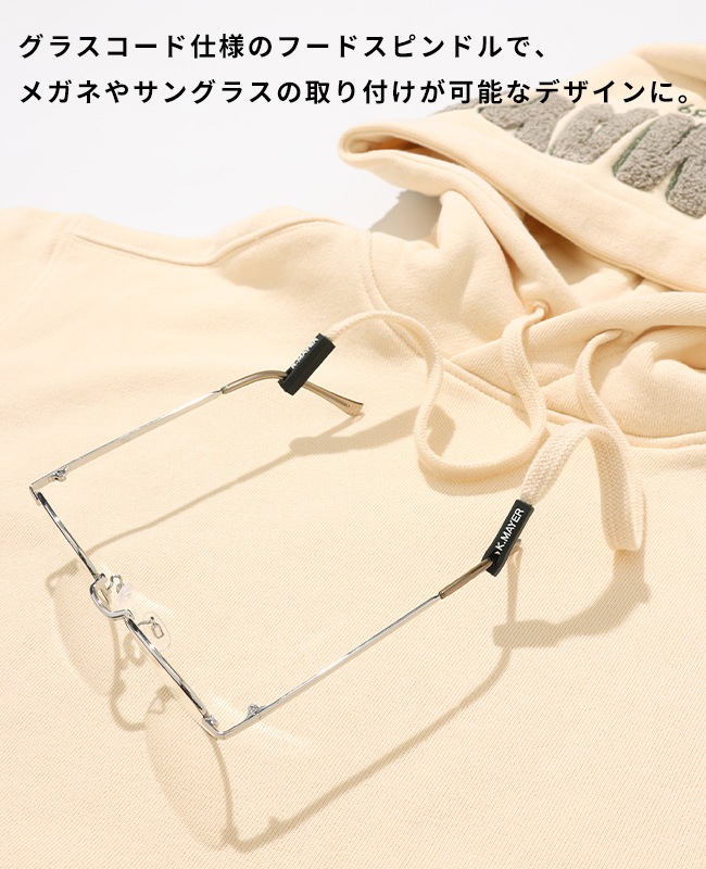 クリフメイヤー[公式] サガラ刺繍裏起毛パーカー(フードロゴ) 2523107