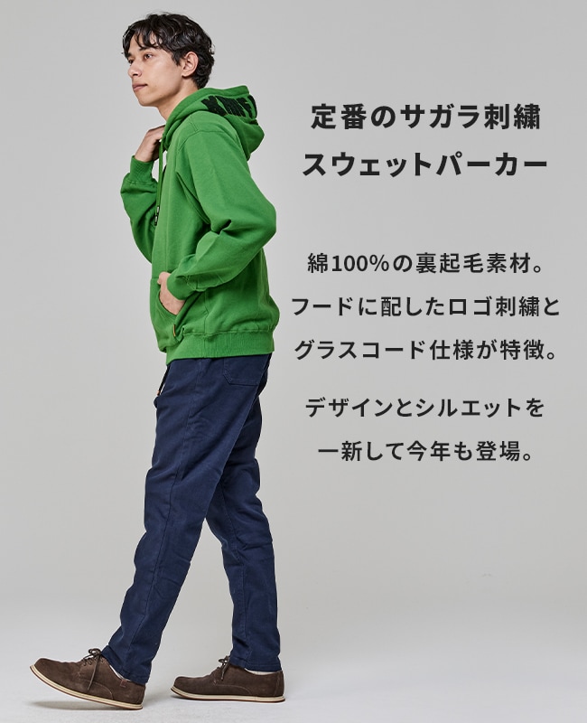 クリフメイヤー[公式] サガラ刺繍裏起毛パーカー(フードロゴ) 2523107