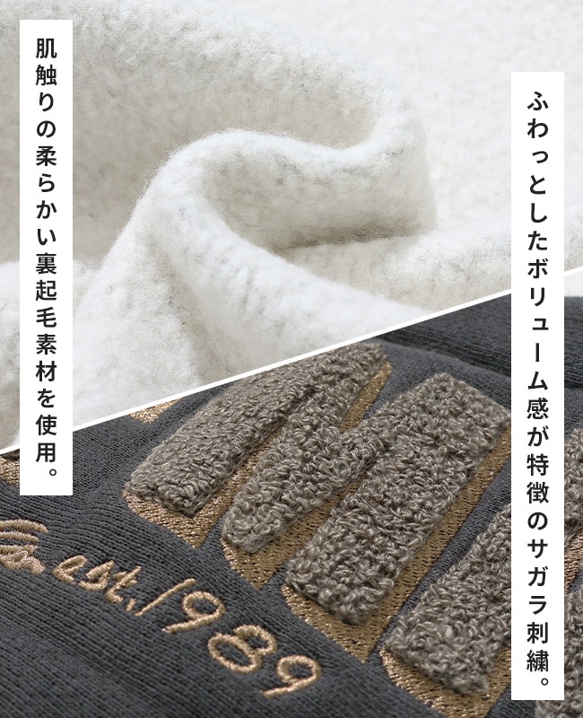 クリフメイヤー[公式] サガラ刺繍裏起毛パーカー(フードロゴ) 2523107