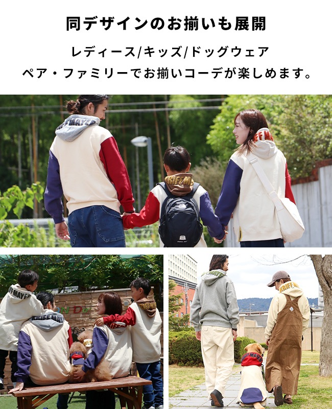 クリフメイヤー[公式] サガラ刺繍裏起毛パーカー(フードロゴ) 2523107