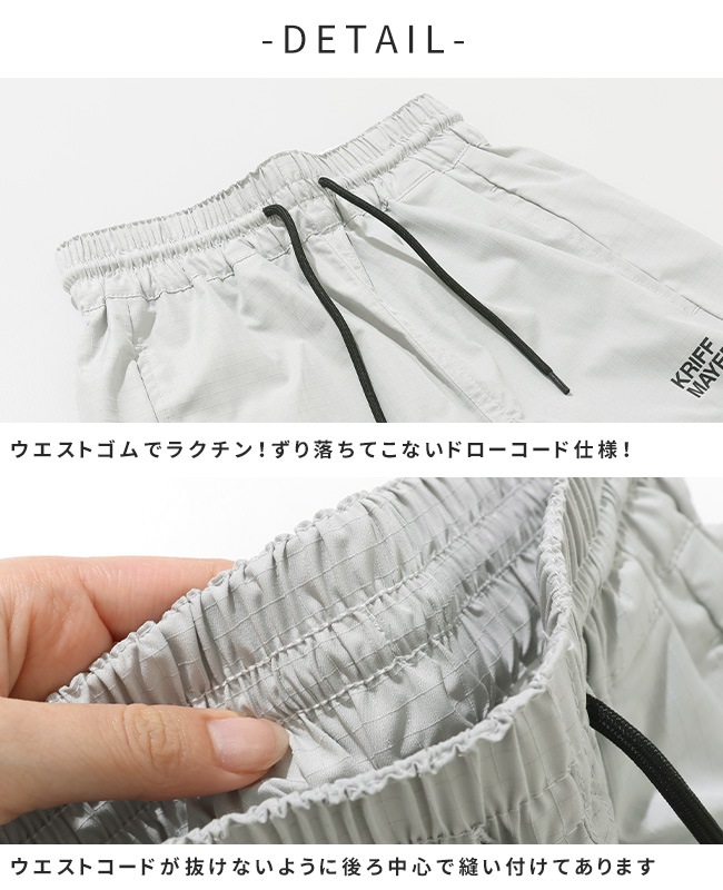 クリフメイヤー[公式] クリーネスジョガー KIDS J2537839