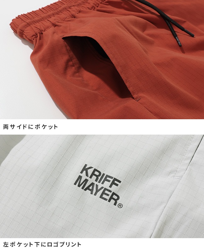 クリフメイヤー[公式] クリーネスジョガー KIDS J2537839