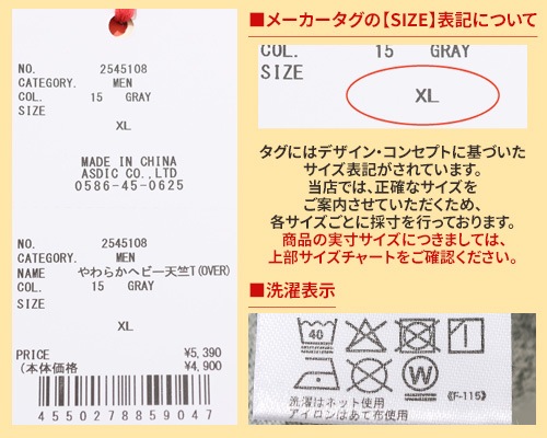 クリフメイヤー[公式] やわらかヘビー天竺T(OVER) MENS 2545108