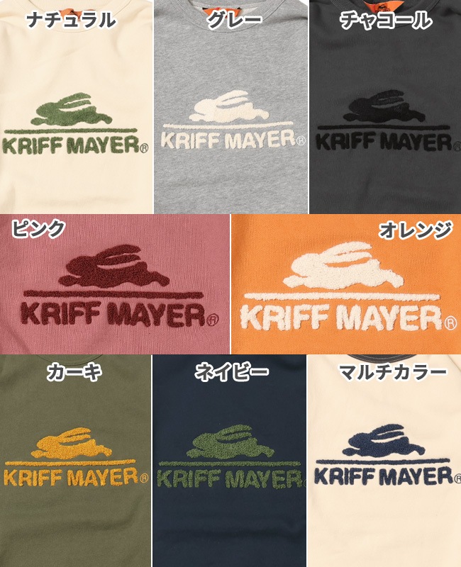 クリフメイヤー[公式] 裏起毛クルー(サガラロゴ) MENS 2423102