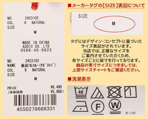 クリフメイヤー[公式] 裏起毛クルー(サガラロゴ) MENS 2423102