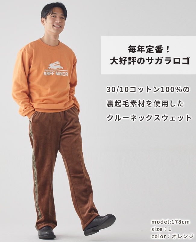 クリフメイヤー[公式] 裏起毛クルー(サガラロゴ) MENS 2423102