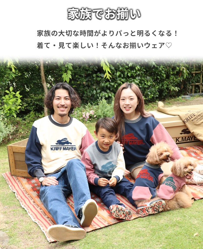 クリフメイヤー[公式] 裏起毛クルー(サガラロゴ) MENS 2423102