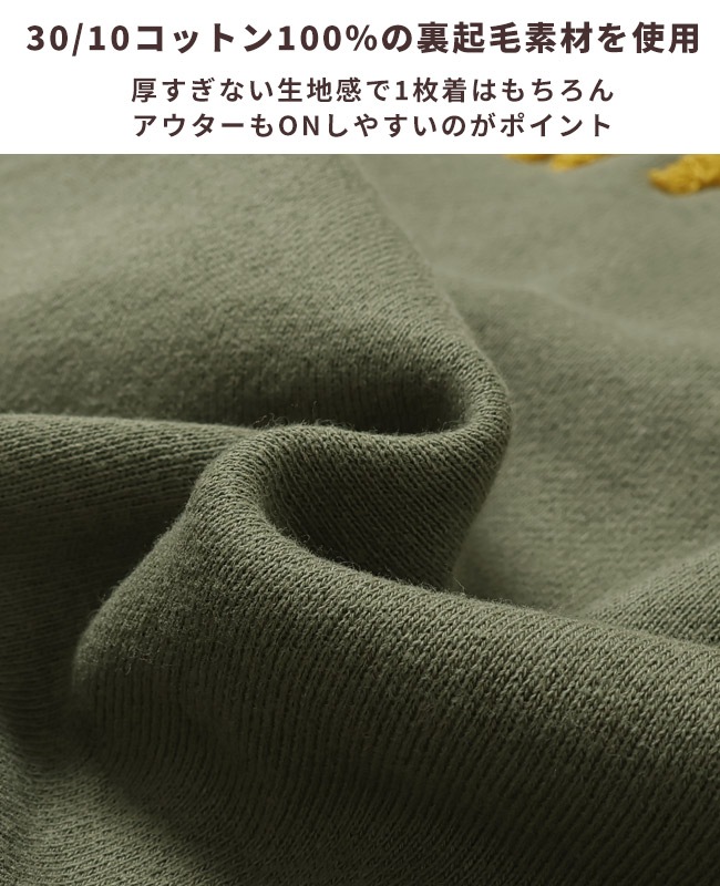 クリフメイヤー[公式] 裏起毛クルー(サガラロゴ) MENS 2423102