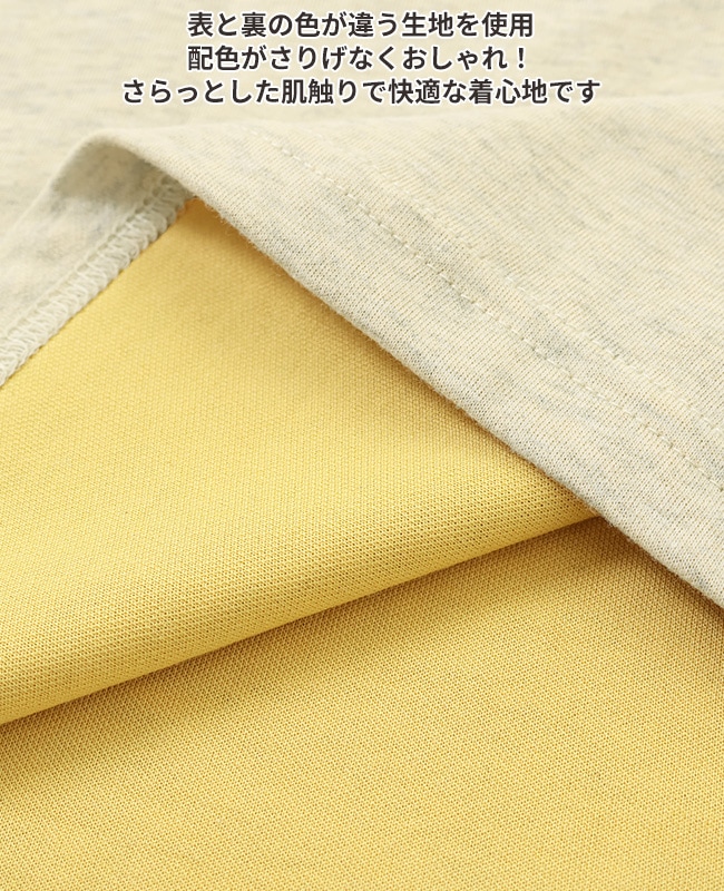 クリフメイヤー[公式] カラッと五分袖T(袖ライン) KIDS J2437835