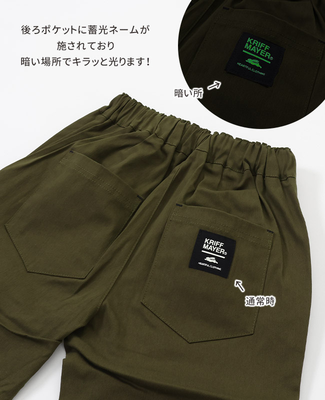 クリフメイヤー[公式] ちゃちゃっとクロップド KIDS J2447861