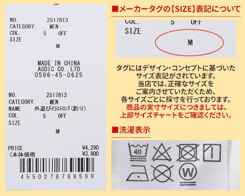 クリフメイヤー[公式] 外遊びイラストロンT(釣り) 2517813