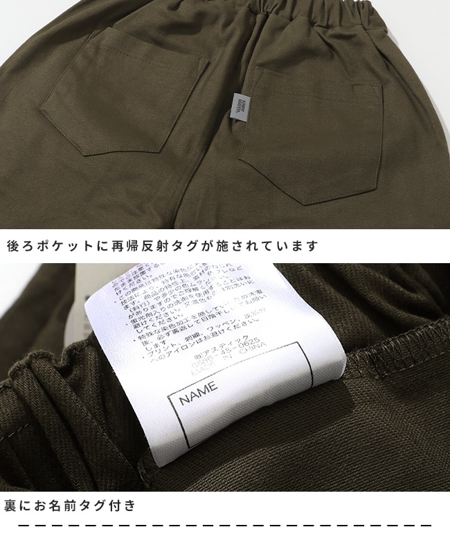 クリフメイヤー[公式] 綿裾ペロパンツ KIDS J2517203