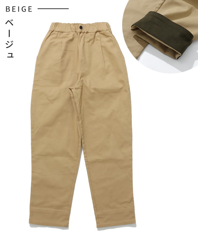 クリフメイヤー[公式] 綿裾ペロパンツ KIDS J2517203