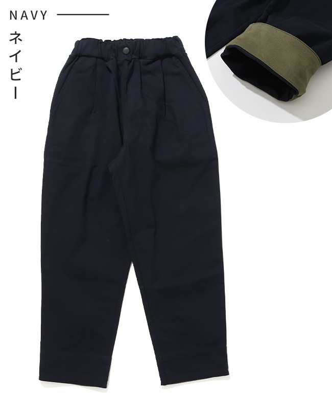 クリフメイヤー[公式] 綿裾ペロパンツ KIDS J2517203