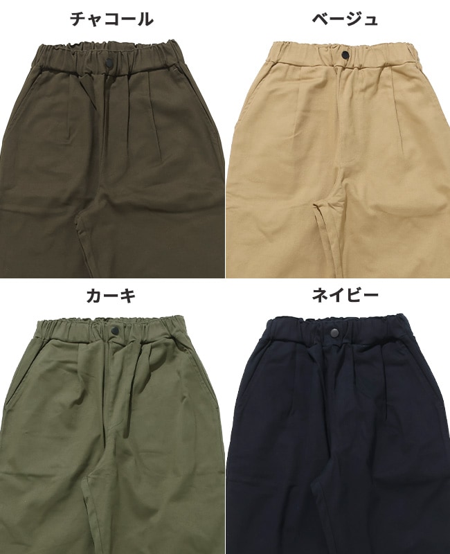 クリフメイヤー[公式] 綿裾ペロパンツ KIDS J2517203