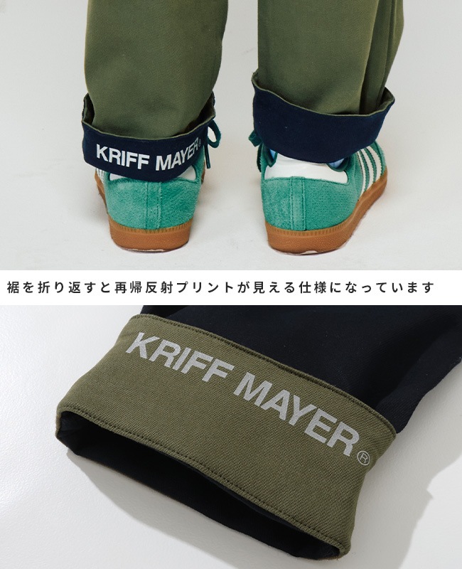 クリフメイヤー[公式] 綿裾ペロパンツ KIDS J2517203