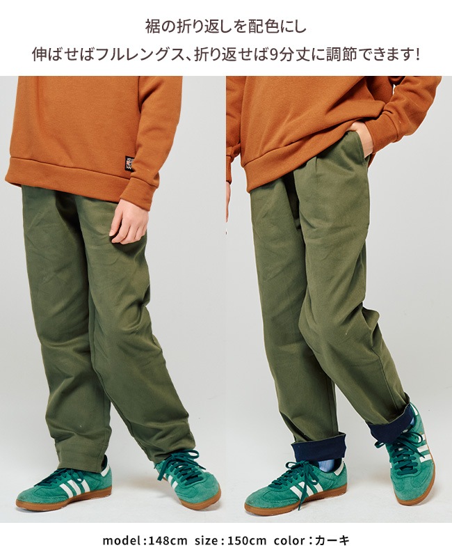 クリフメイヤー[公式] 綿裾ペロパンツ KIDS J2517203 | KIDS キッズ