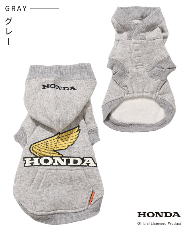 クリフメイヤー[公式] HONDAコラボパーカー DOG D2527207
