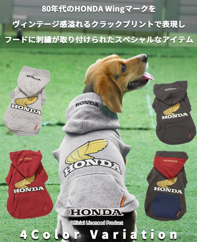クリフメイヤー[公式] HONDAコラボパーカー DOG D2527207