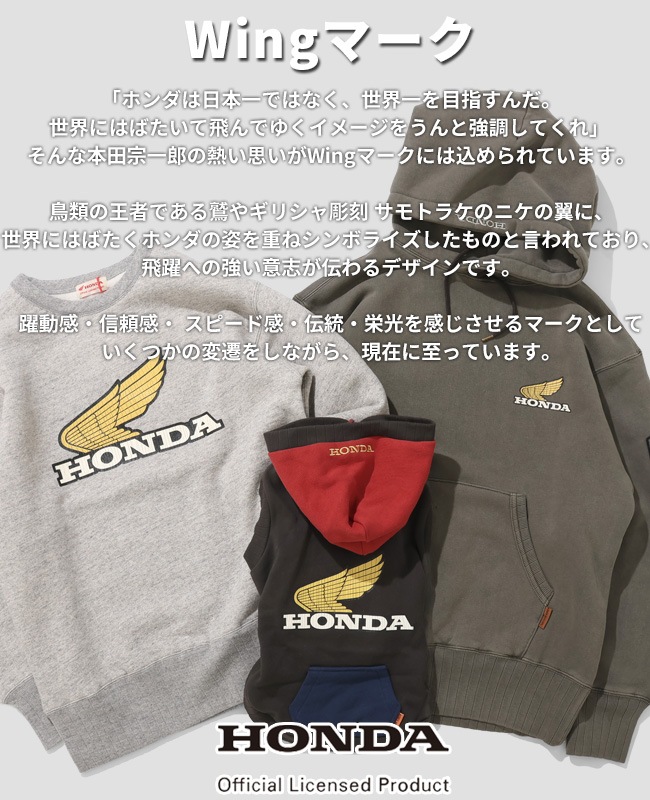 クリフメイヤー[公式] HONDAコラボパーカー DOG D2527207