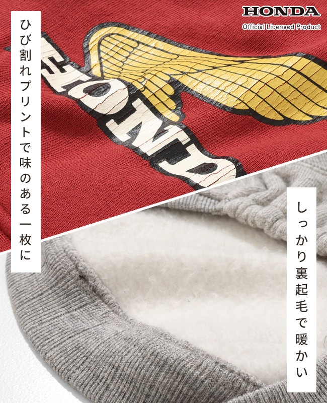 クリフメイヤー[公式] HONDAコラボパーカー DOG D2527207
