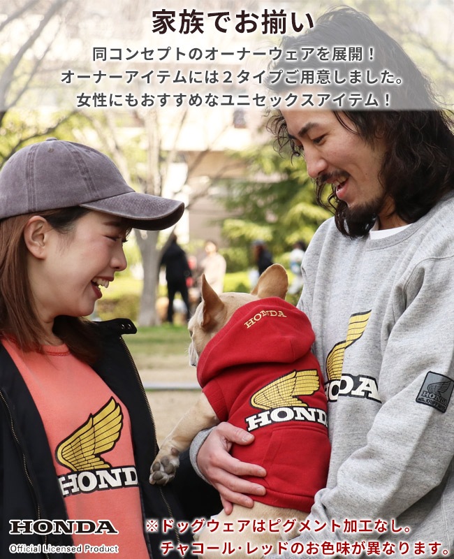 クリフメイヤー[公式] HONDAコラボパーカー DOG D2527207