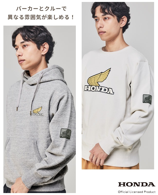 クリフメイヤー[公式] HONDAコラボパーカー DOG D2527207 | DOG ドッグ