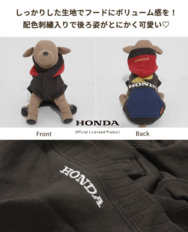 クリフメイヤー[公式] HONDAコラボパーカー DOG D2527207
