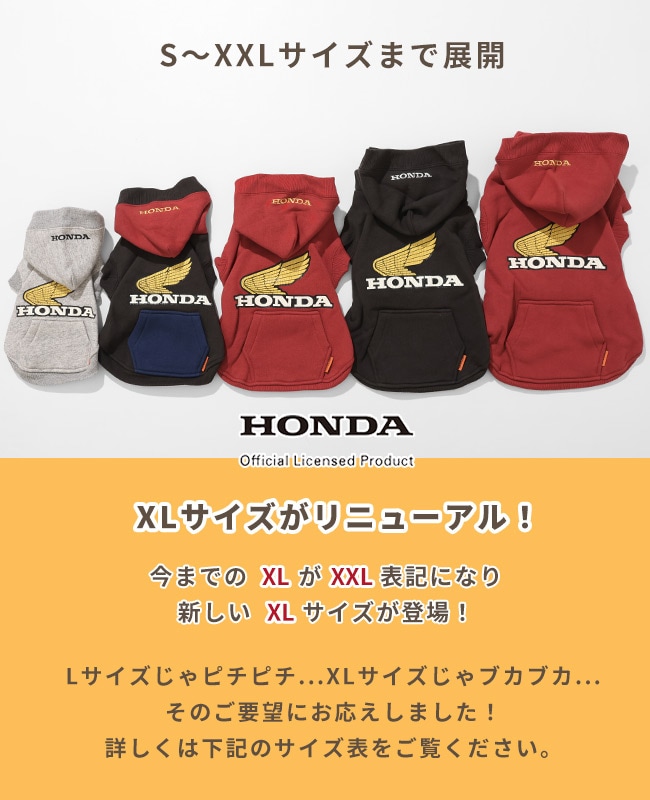 クリフメイヤー[公式] HONDAコラボパーカー DOG D2527207